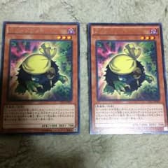 クリバンデット 2枚のサムネイル
