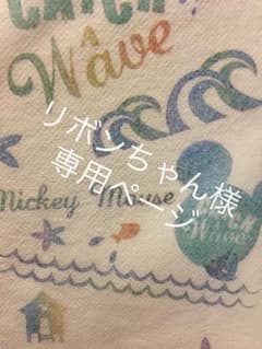 リボンちゃん様専用ページのサムネイル