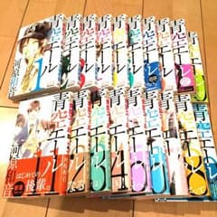 青空エール 1〜19 全巻セットのサムネイル