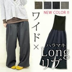 ☆アンドイット☆はらまきリブパンツ♪のサムネイル