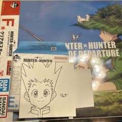 HUNTER×HUNTER 一番くじ ゴン E賞 F賞 - メルカリ