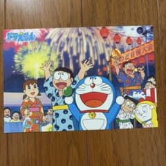 ドラえもん ポストカード 夏祭り 2004年カレンダー付録　非売品のサムネイル