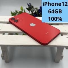 iPhone 12 64GB レッド 421 - メルカリ