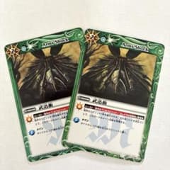 バトルスピリッツ　武迅衝2枚のサムネイル
