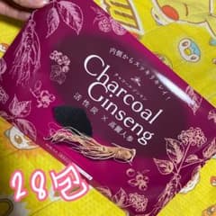 チャコールジンセンのサムネイル