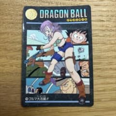 ドラゴンボール ビジュアルアドベンチャー 139 ブルマ大活躍!!のサムネイル