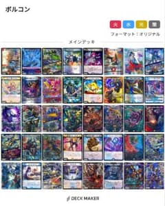 デュエル・マスターズ まとめ売り - メルカリ