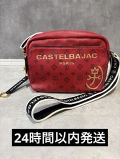 美品】CASTELBAJAC ミニショルダーバッグ 2025年限定カラー - メルカリ