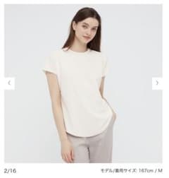 2枚セット  ユニクロ  クレープジャージー  フレンチスリーブT  白・黒のサムネイル