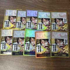 神の島の冒険 ルフィ 鐘 空島ドン 金ドン 10枚 op15 - メルカリ