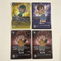 非売品】デジモンカードゲーム テイマーカード 4枚セット - メルカリ