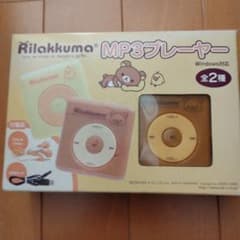 Rilakkuma MP3 Player