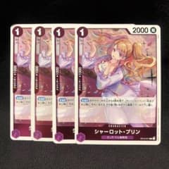 샬롯 푸딩 OP12-071 R 4장 세트 ④
