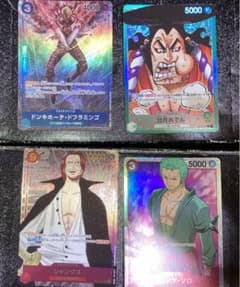 ワンピースカード　まとめ売りのサムネイル