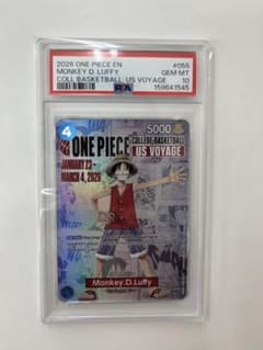 ワンピースカード【バスケ ルフィ PSA10】 - メルカリ