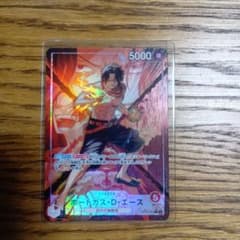 ワンピース カードゲーム 決戦の刻 ポートガス・D・エース リーダー
