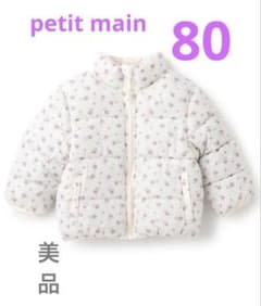 花柄ダウンコート 80cmのサムネイル