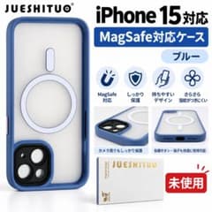 新品 JUESHITUO iPhone15 ケース MagSafe対応 ブルーのサムネイル