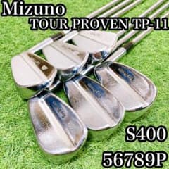ミズノ　ツアープロベン　ゴルフクラブ　アイアンセット　S.ライル使用モデル ミズノ ツアープロベン ゴルフクラブ アイアンセット S.ライル使用