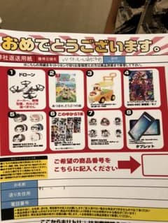 あつ森　タブレット　　鬼滅の刃　　ドラゴンボールのサムネイル