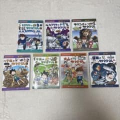 サバイバル 全7巻セットのサムネイル