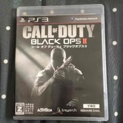 BO2のサムネイル