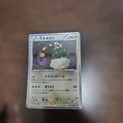 ポケモンカード トルネロス 047/053のサムネイル