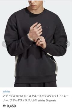 adidas METRO CREW スウェット ブラックのサムネイル
