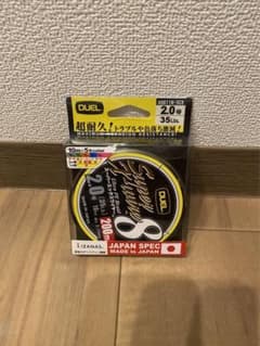 DUEL スーパーエックスワイヤー8 2号 200mのサムネイル