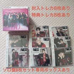 ソロ盤8枚BOX有 封入&FC特典トレカ計16枚付きのサムネイル