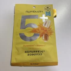numbuzin 5番 白玉グルタチオンCふりかけマスクのサムネイル