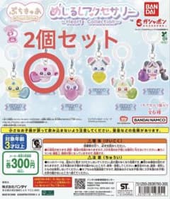 【新品未開封】ぷちきゅあ めじるしアクセサリー Heart みっぷる 2個セットのサムネイル