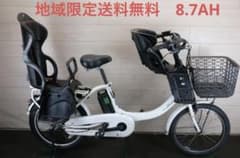 ヤマハ PAS Babby 20インチ 3段 8.7Ah(4点灯）充電器あり - メルカリ