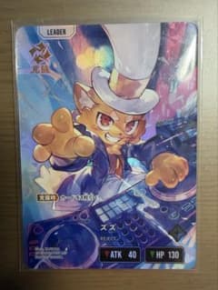 ズズ LRP SRまとめ クロススターズ