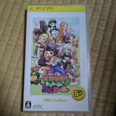 値下げ☆ 牧場物語 シュガー村とみんなの願いのサムネイル