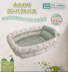 ベビーバスのサムネイル