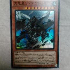 遊戯王 リトスアジムDのサムネイル