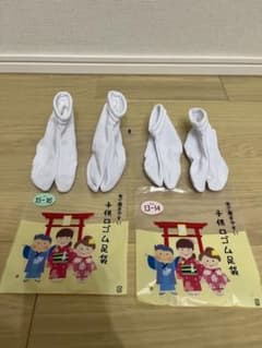 七五三　子供用足袋　二足セットのサムネイル