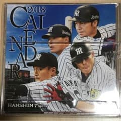 阪神タイガース カレンダーのサムネイル