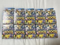 【新品未開封】MEGA スタートデッキ100 バトルコレクション　10個セットのサムネイル