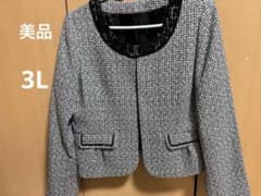 ツイードジャケット　大きいサイズ3Lのサムネイル