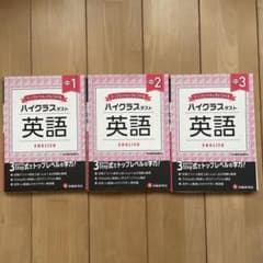 まちゃこ様 リクエスト 2点 まとめ商品のサムネイル