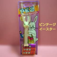 PEZ ペッツ ウサギ キャンディ ディスペンサー ビンテージ イースターのサムネイル