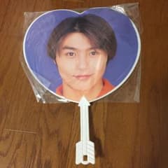 kinki  kids  ツアーうちわ  堂本剛