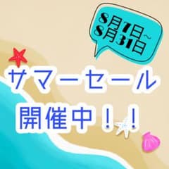 〘 チモシーの極み×２ ＆ うさぎの極み×２ 〙試供品4袋のサムネイル