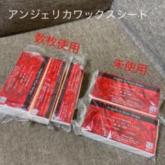ANGELICAワックス　シートたくさん！のサムネイル