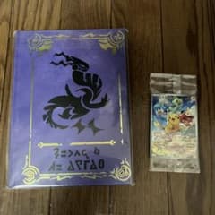 ク*チ様 ポケモンカードゲーム ポケモンセンター限定 バイオレットのサムネイル