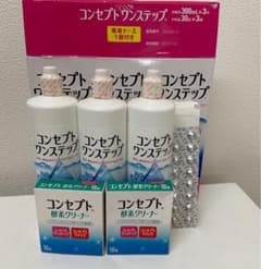 コンタクトレンズケア用品のサムネイル