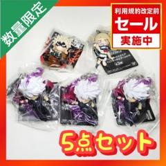 僕のヒーローアカデミア フィギュアキーホルダー vol.4 【5点セット】