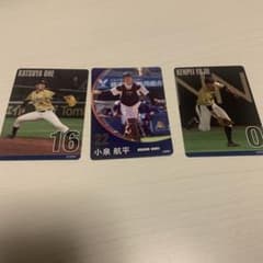 社会人野球カードのサムネイル
